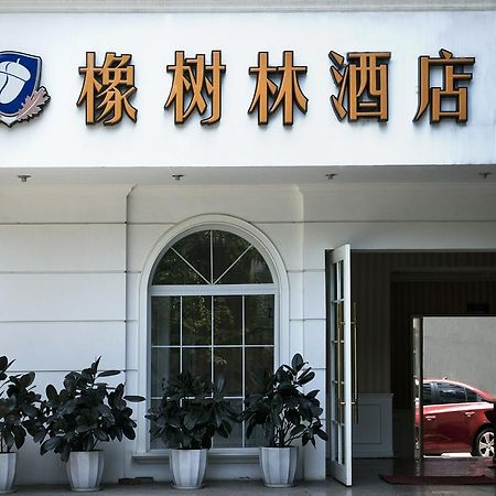 Oak Hotel Chongqing Shangqingsi Branch Çongçing Dış mekan fotoğraf