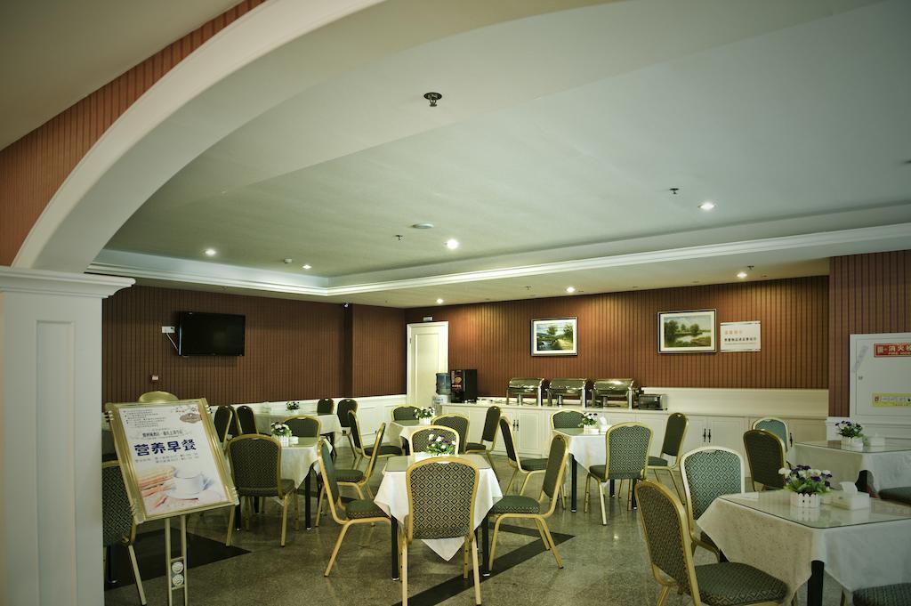 Oak Hotel Chongqing Shangqingsi Branch Çongçing Dış mekan fotoğraf